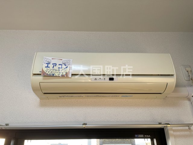 その他設備　設備