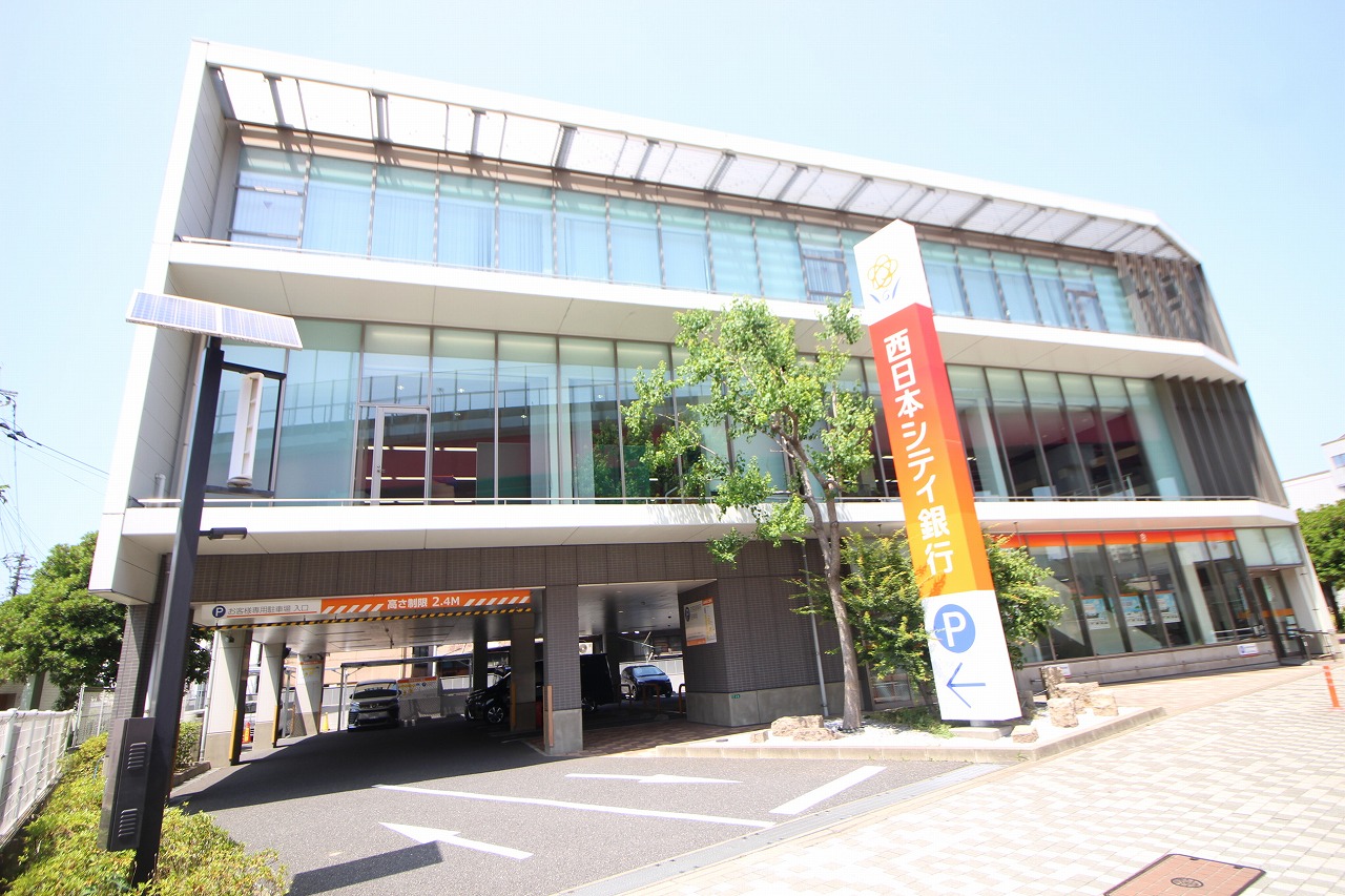 銀行　西日本シティ銀行若松支店（銀行）まで548m