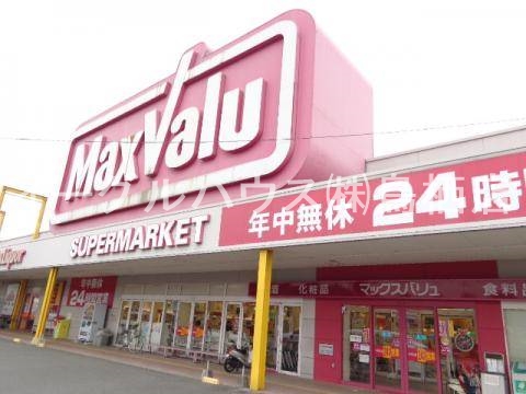 その他　マックスバリュ基山店（その他）まで740m