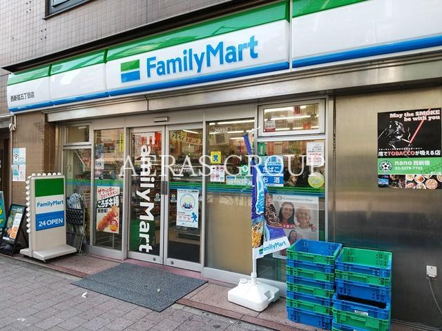 コンビニ　ファミリーマート 西新宿五丁目店（コンビニ）まで224m