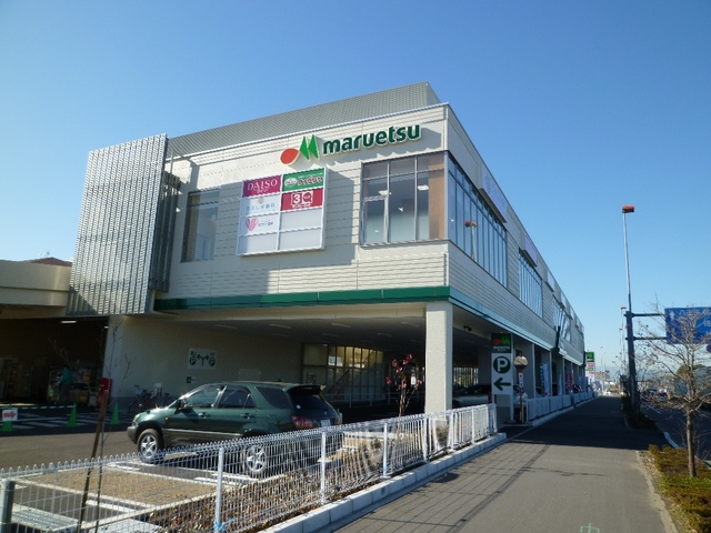 スーパー　マルエツ西大宮駅前店（スーパー）まで900m