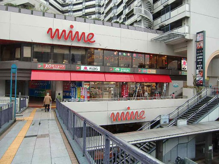 ショッピングセンター　川越マイン（ショッピングセンター）まで250m