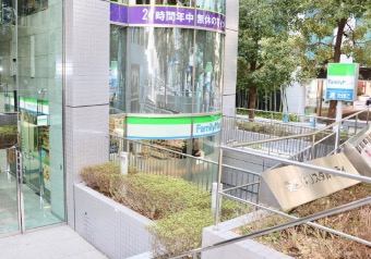 コンビニ　ファミリーマート麹町駅前店（コンビニ）まで45m