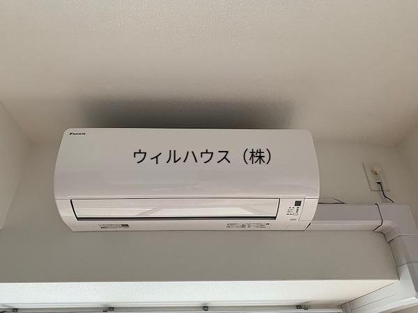 その他設備　エアコン！