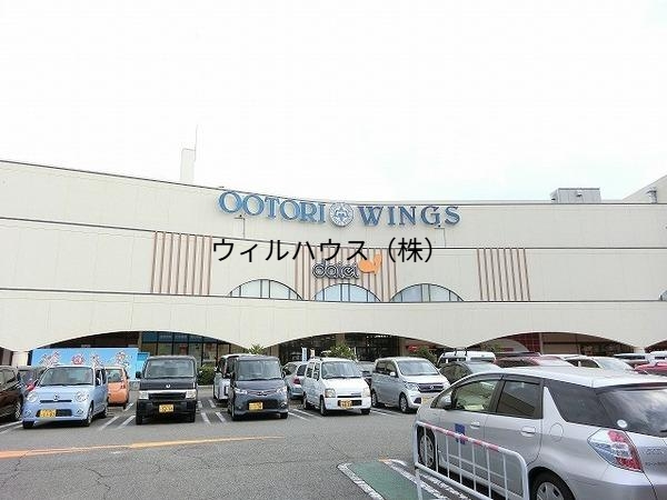 スーパー　ダイエーおおとり店（スーパー）まで782m