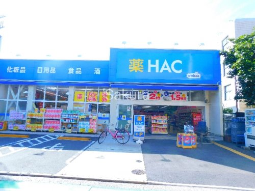 ドラックストア　ハックドラッグ 上大岡大久保店（ドラッグストア）まで583m