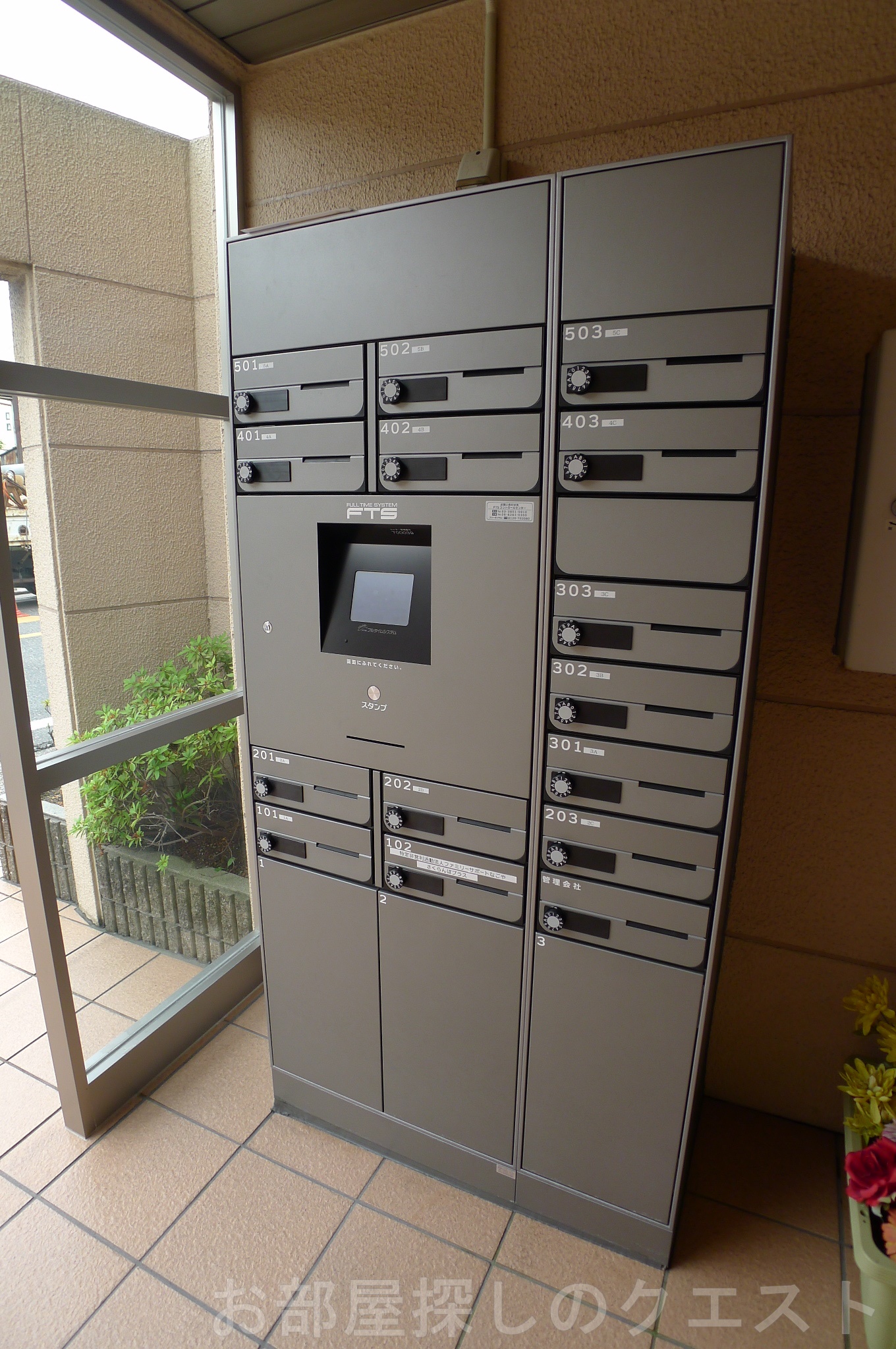 その他共有部分　宅配BOX