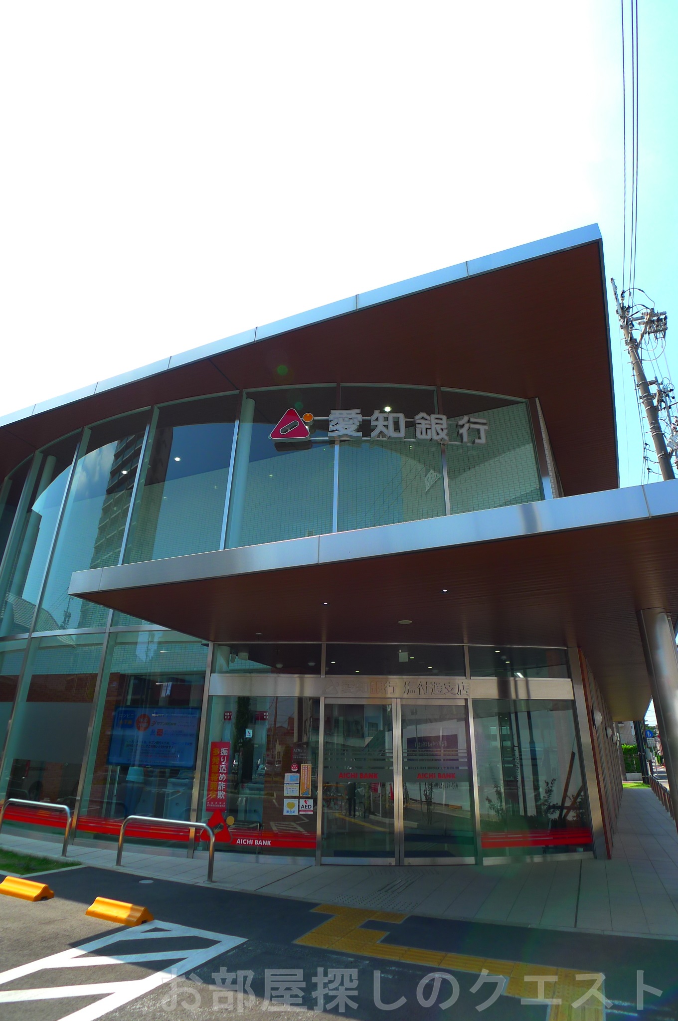 銀行　愛知銀行塩付通支店（銀行）まで587m