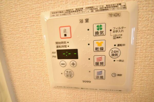 その他設備　同仕様写真