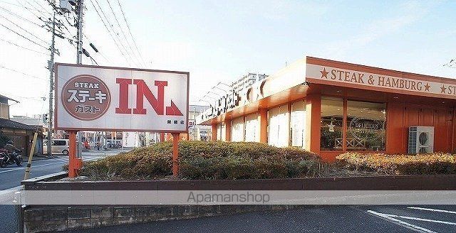 飲食店　ステーキガスト　狭山店（飲食店）まで500m