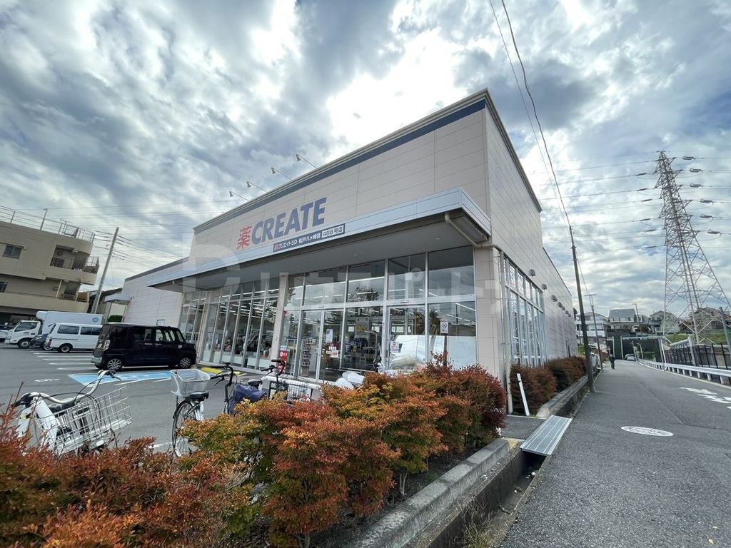 ドラックストア　クリエイトエス・ディー松戸八ケ崎店（ドラッグストア）まで570m