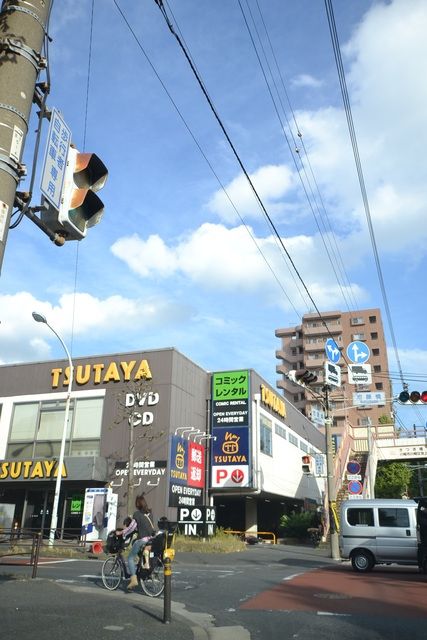 その他　TSUTAYA大師店（その他）まで845m