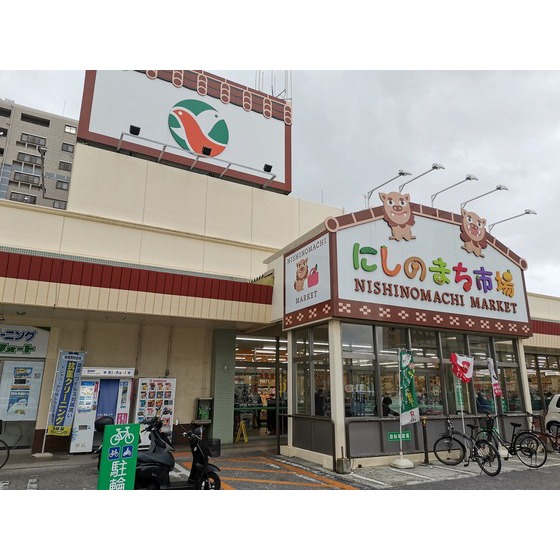 スーパー　タウンプラザかねひでにしのまち市（スーパー）まで807m