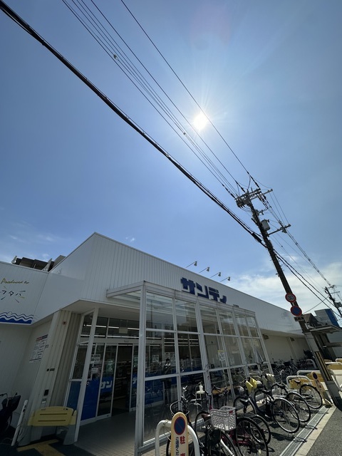 スーパー　サンディ生野南巽店（スーパー）まで648m