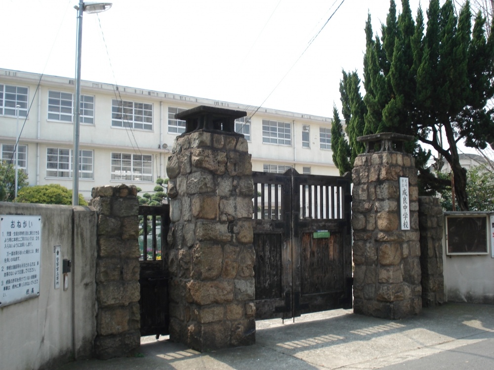中学校　尼崎市立　成良中学校（中学校）まで1112m