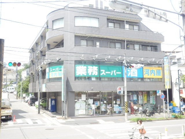 スーパー　業務スーパー青葉台店（スーパー）まで1274m