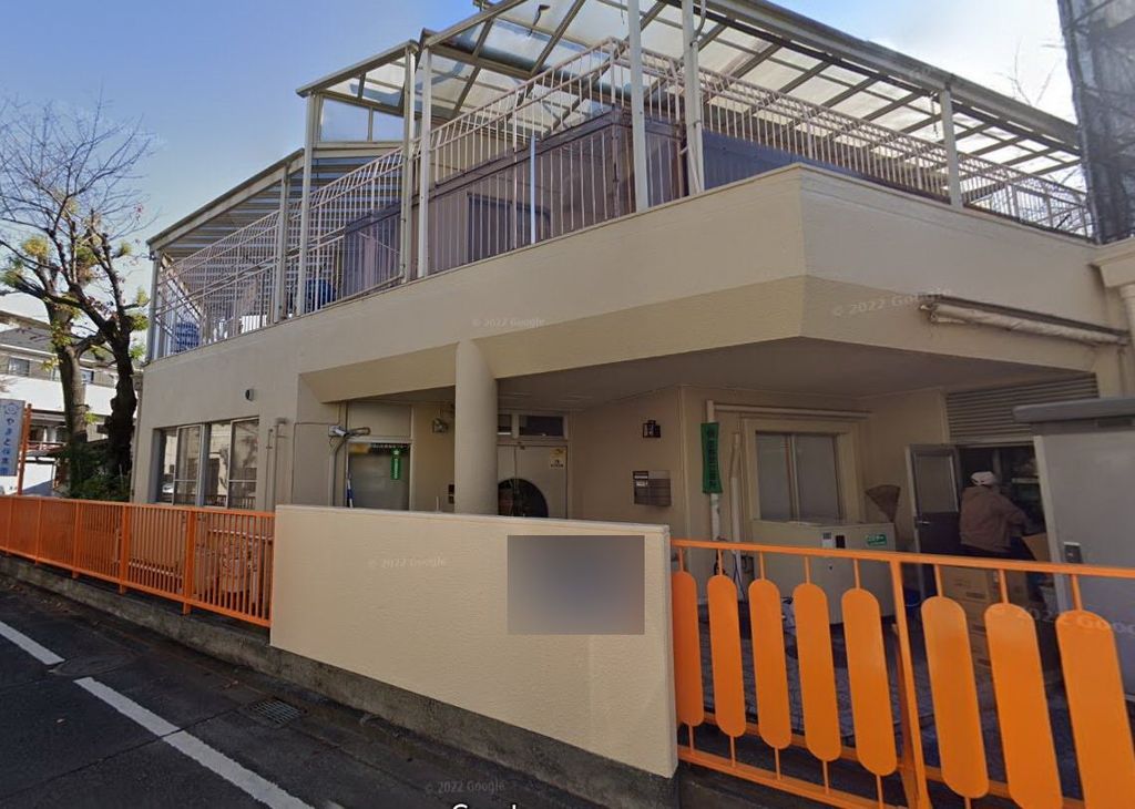 幼稚園・保育園　やまと保育園（幼稚園・保育園）まで350m