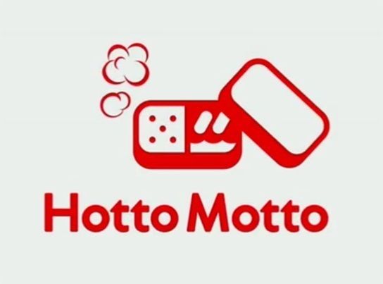 飲食店　ほっともっと多の津店（飲食店）まで815m