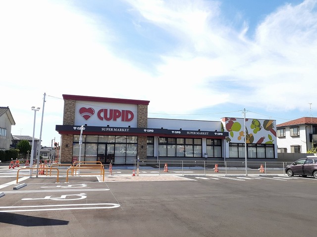 スーパー　キューピット真砂店（スーパー）まで650m