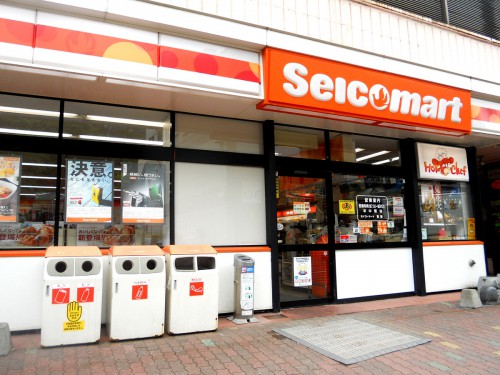 コンビニ　セイコーマート北36条東店（コンビニ）まで120m