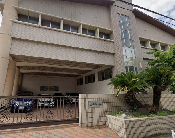中学校　名古屋市立原中学校（中学校）まで455m