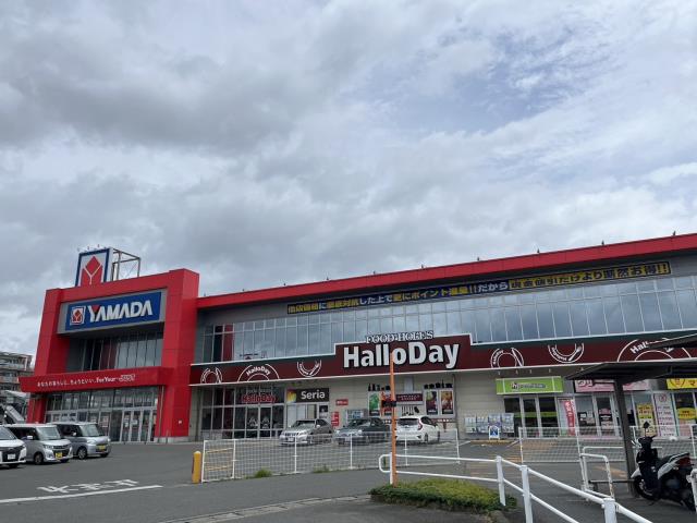 スーパー　ハローデイ春日店（スーパー）まで623m