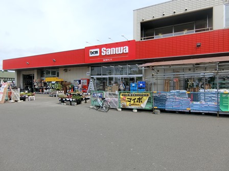 ホームセンター　DCMサンワ北広島店（ホームセンター）まで529m