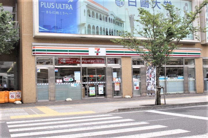 コンビニ　セブンイレブン白鴎大学本キャンパス店（コンビニ）まで332m