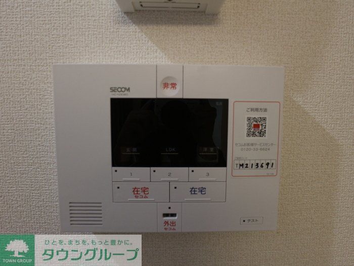 その他設備　設備