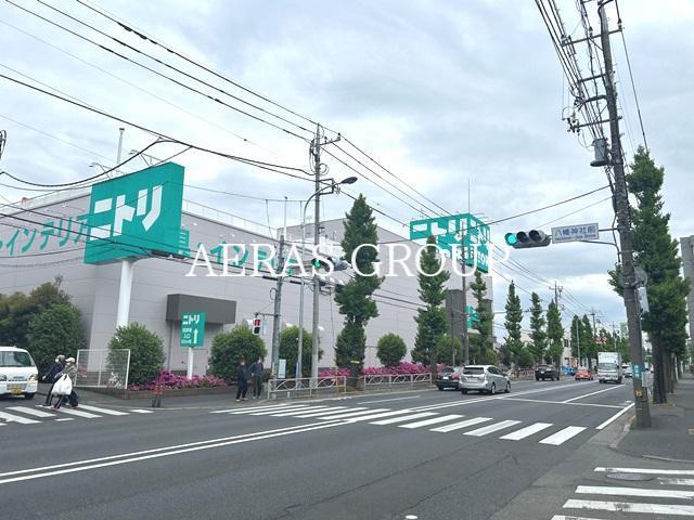 ホームセンター　ニトリ 府中店（ホームセンター）まで606m