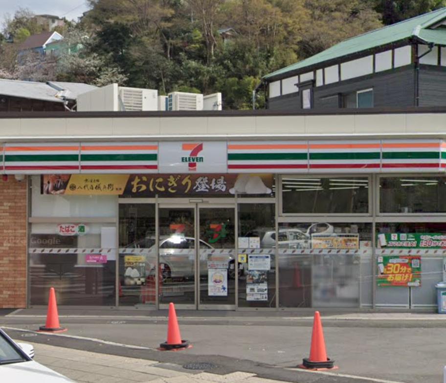 コンビニ　セブンイレブン 横須賀逸見店（コンビニ）まで595m