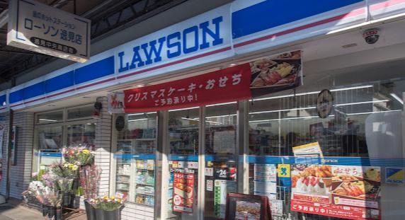 コンビニ　ローソン 横須賀逸見店（コンビニ）まで863m
