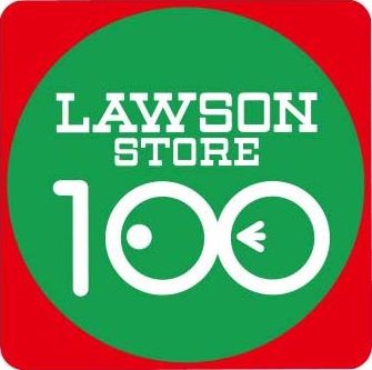 コンビニ　ローソンストア１００（コンビニ）まで1097m