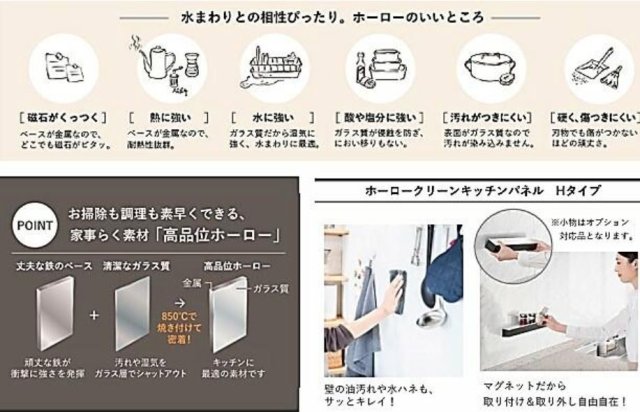 その他設備　完成パース