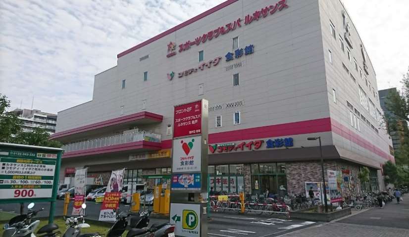 スーパー　コモディイイダ亀戸店（スーパー）まで217m