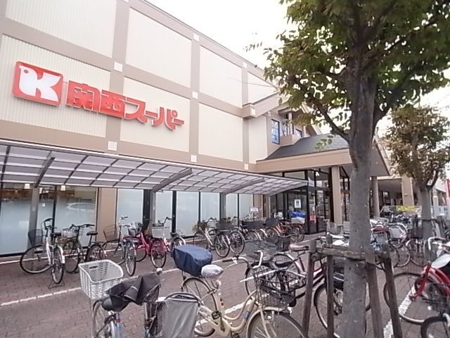 ショッピングセンター　関西スーパー桜台店（ショッピングセンター）まで550m