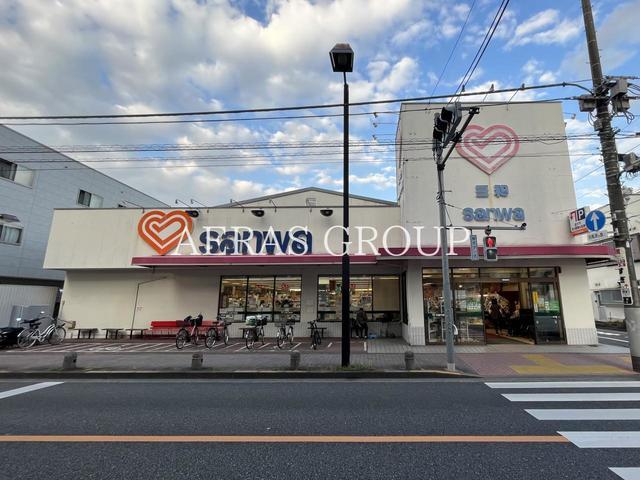 スーパー　スーパー三和 栄通り中町店（スーパー）まで466m