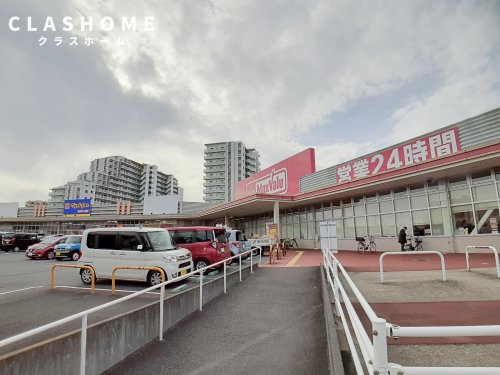 スーパー　マックスバリュ 大府店（スーパー）まで283m