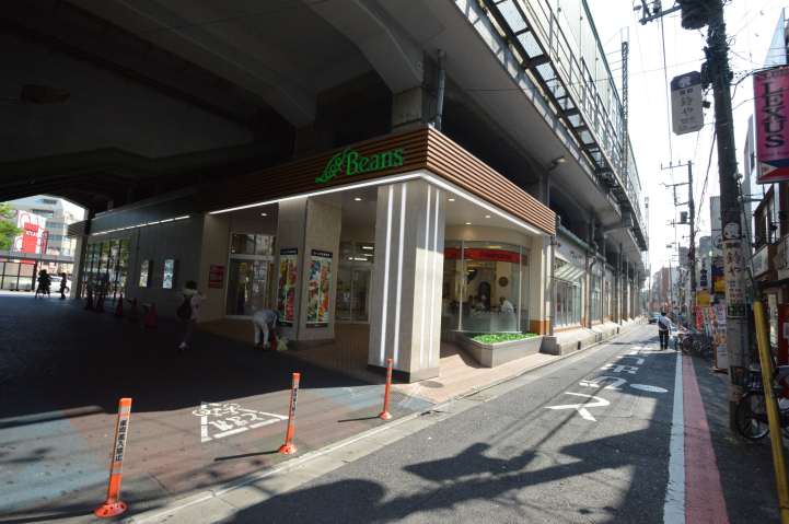 スーパー　ビーンズ（スーパー）まで263m