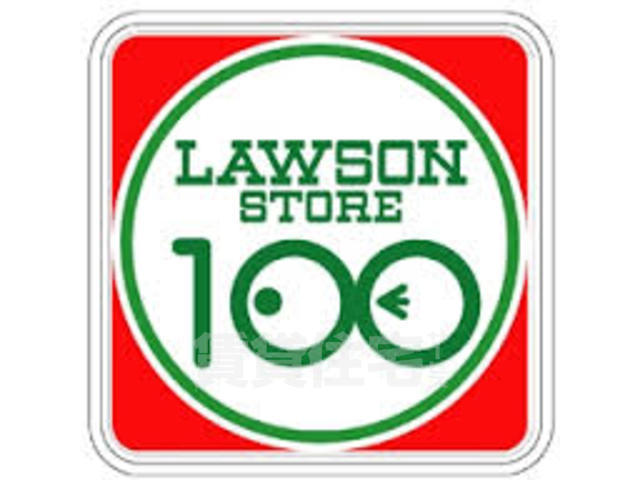 コンビニ　ローソンストア100　浪速稲荷店（コンビニ）まで396m