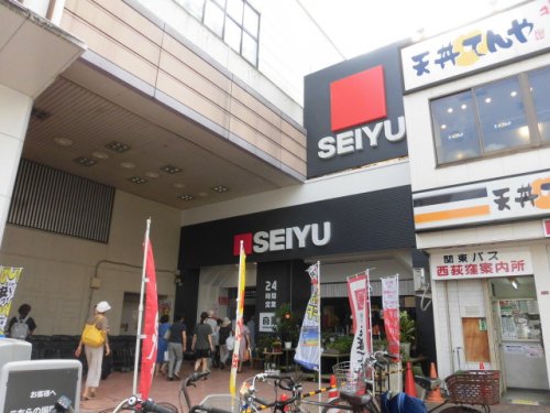 スーパー　西友 西荻窪店（スーパー）まで484m