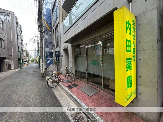 ドラックストア　内田薬局（ドラッグストア）まで5464m