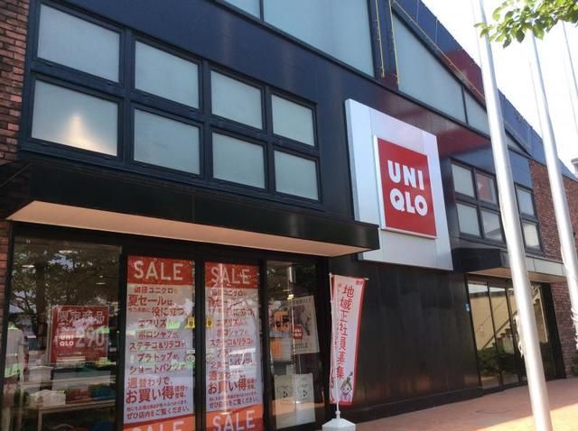 ショッピングセンター　ユニクロ江戸川一之江店（ショッピングセンター）まで1670m