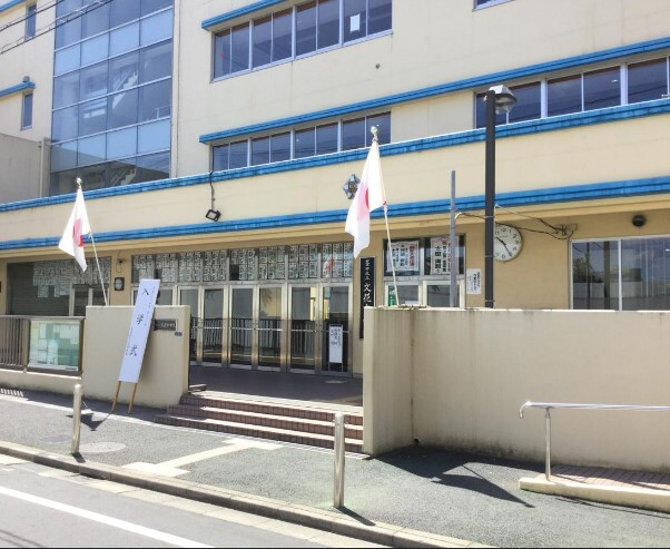 中学校　墨田区立文花中学校（中学校）まで974m