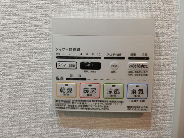 その他部屋・スペース