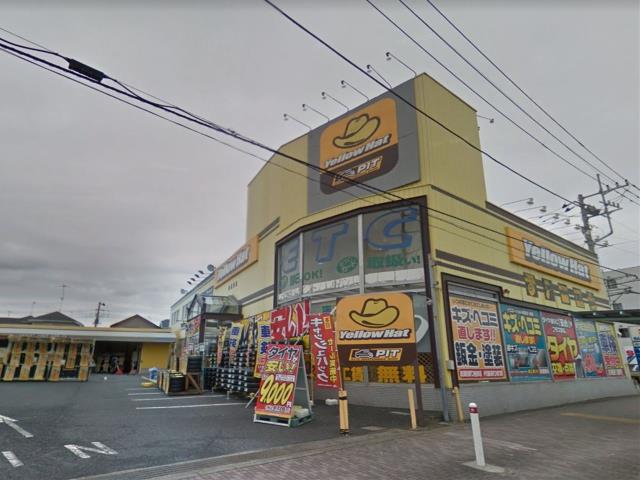 その他　イエローハット 相模原店（その他）まで834m