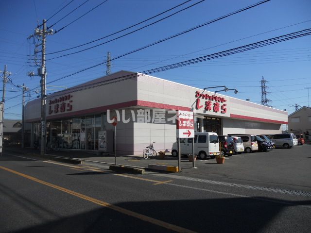 ショッピングセンター　しまむら三和店（ショッピングセンター）まで497m