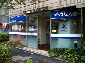ドラックストア　クオール薬局恵比寿店（ドラッグストア）まで442m