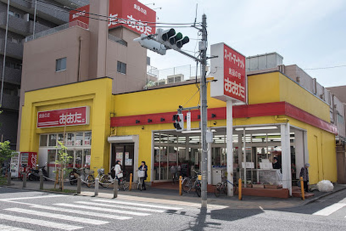 スーパー　食品の店おおた 高幡不動店（スーパー）まで399m