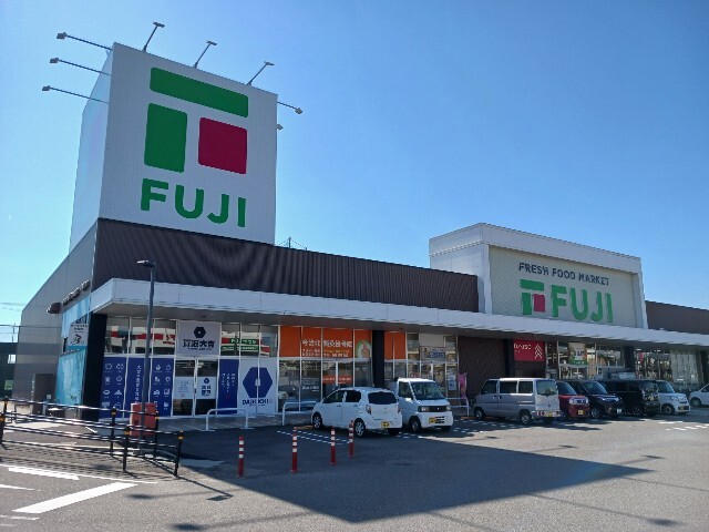その他　フジ波止浜店まで1700m